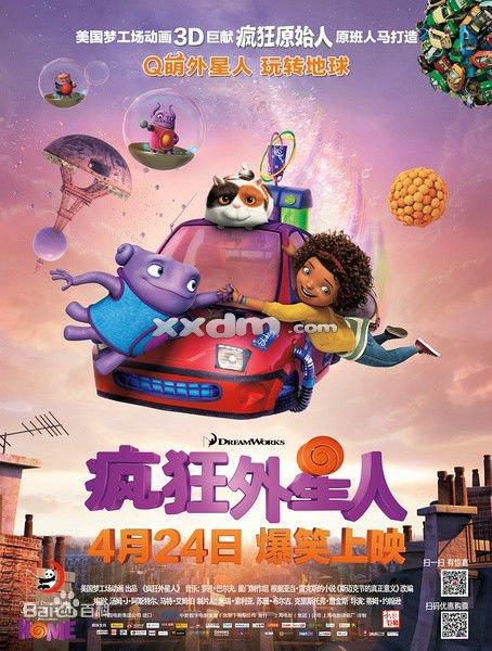 不动产证内容图片最新